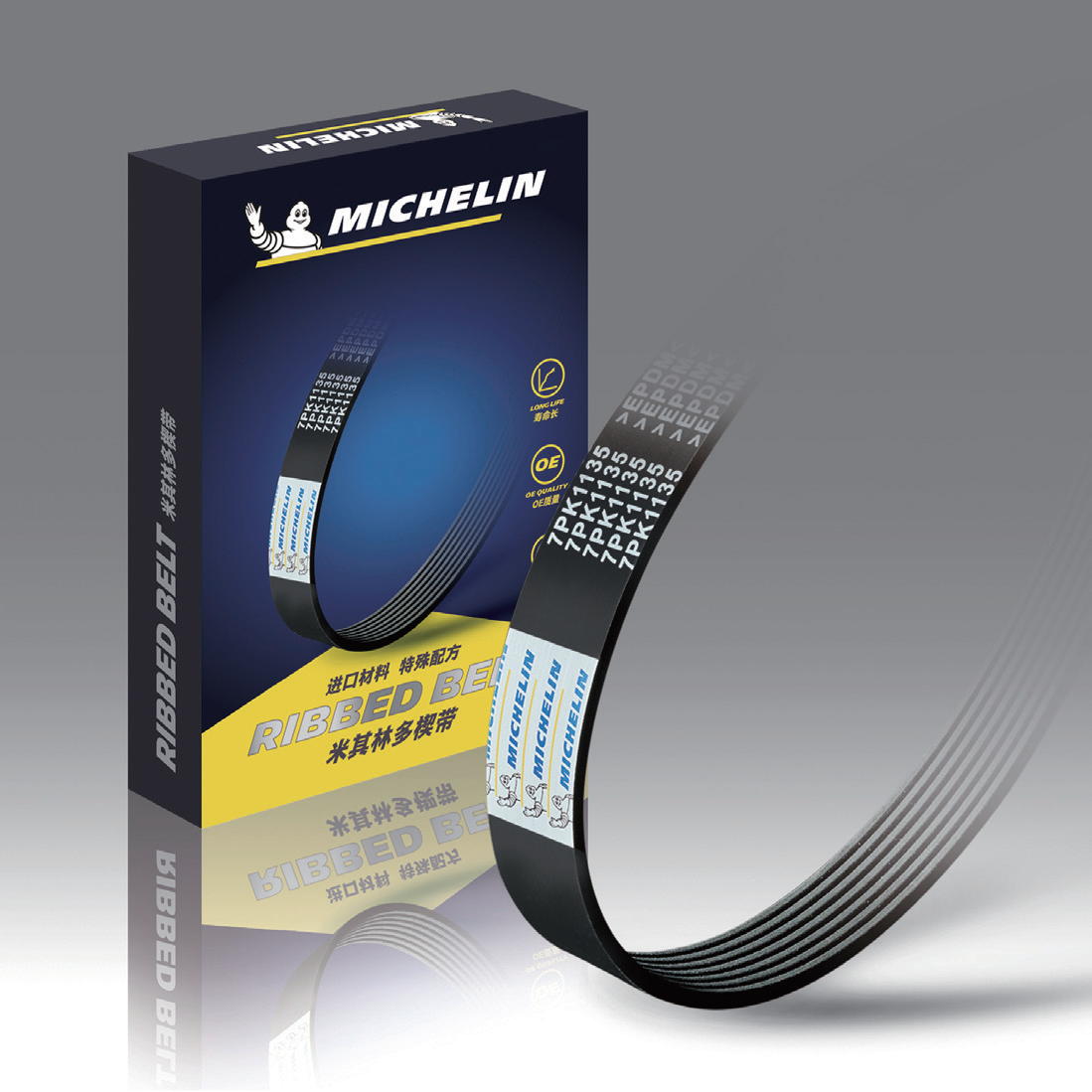 Maximize Engine Efficiency with Michelin Drive Belts: The Essential Auto Parts